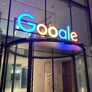 Der Eingang zum Google Gebäude in Hamburg